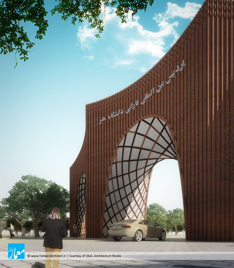 سردر ورودی پردیس فارابی دانشگاه هنر / استودیو معماری دال