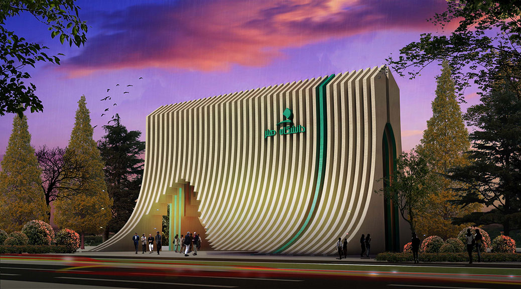 سردر ورودی پردیس فارابی دانشگاه هنر / جواد شعری