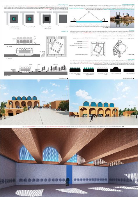 مرحله اول مسابقه طراحی مسجد و میدان (پلازا) گلشهر کرج / طرح برگزیده: حمیدرضا گذریان