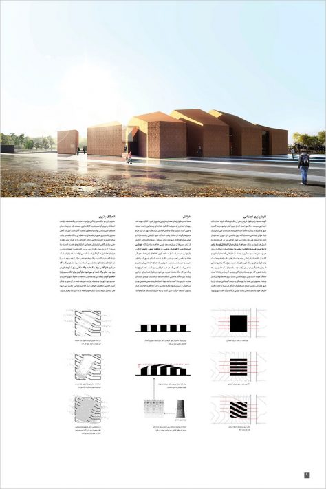 مرحله دوم مسابقه طراحی مسجد و میدان (پلازا) گلشهر کرج / رتبه نخست: محسن کاظمیان‌فرد
