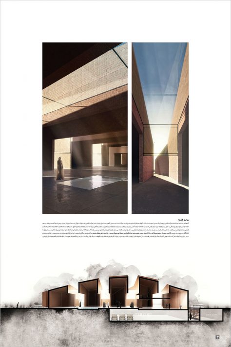 مرحله دوم مسابقه طراحی مسجد و میدان (پلازا) گلشهر کرج / رتبه نخست: محسن کاظمیان‌فرد