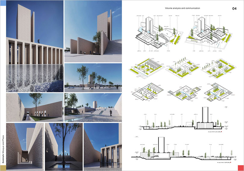 مرحله دوم مسابقه طراحی مسجد و میدان (پلازا) گلشهر کرج / رتبه سوم: احمد صفار