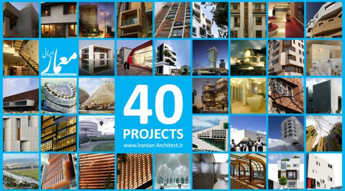 40 Projects of Iranian Architects