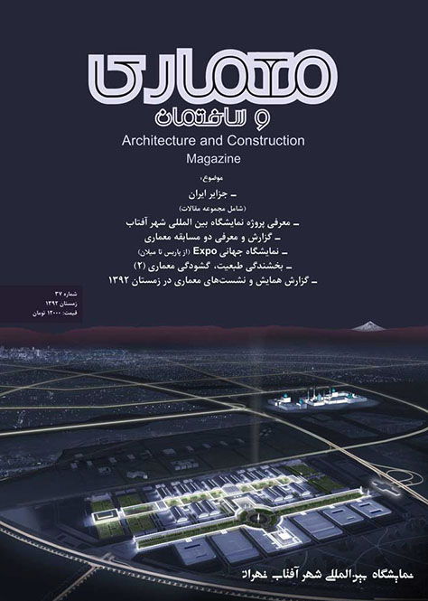magazine-0010